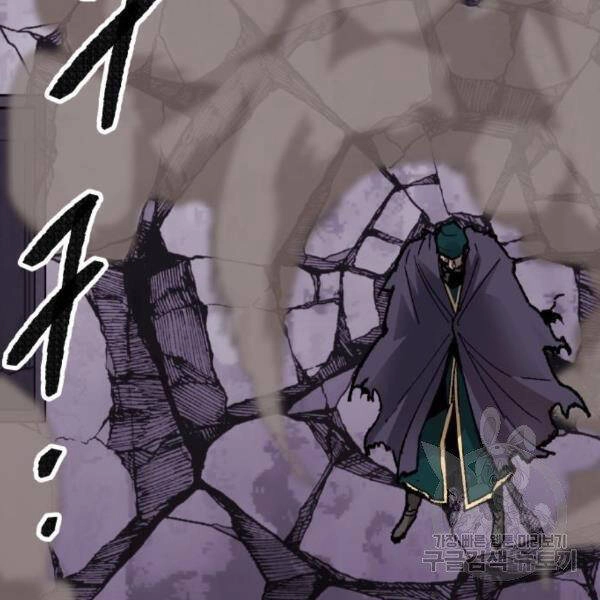 Phá Bỏ Giới Hạn Chapter 73.5 - 64