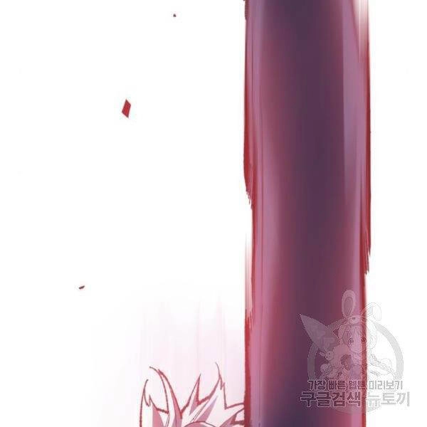 Phá Bỏ Giới Hạn Chapter 73.5 - 71