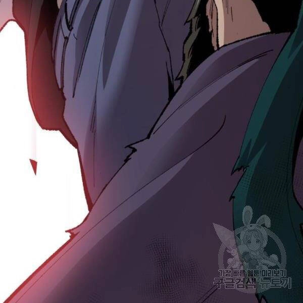 Phá Bỏ Giới Hạn Chapter 73.5 - 73