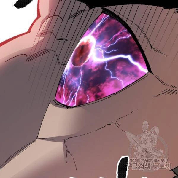 Phá Bỏ Giới Hạn Chapter 73.5 - 78