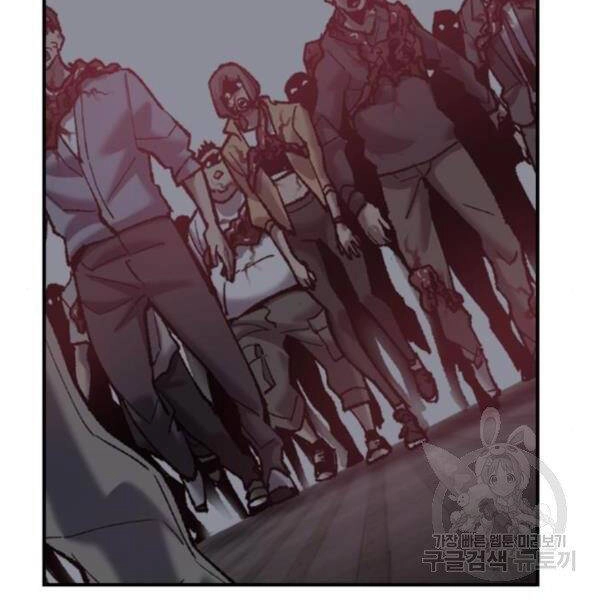 Phá Bỏ Giới Hạn Chapter 73.5 - 105