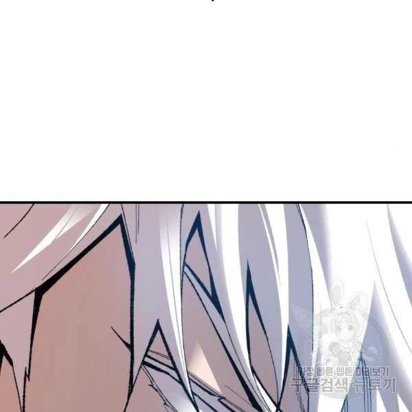 Phá Bỏ Giới Hạn Chapter 73.5 - 109