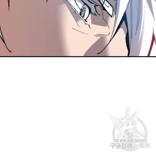 Phá Bỏ Giới Hạn Chapter 73.5 - 110