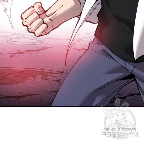 Phá Bỏ Giới Hạn Chapter 73.5 - 116