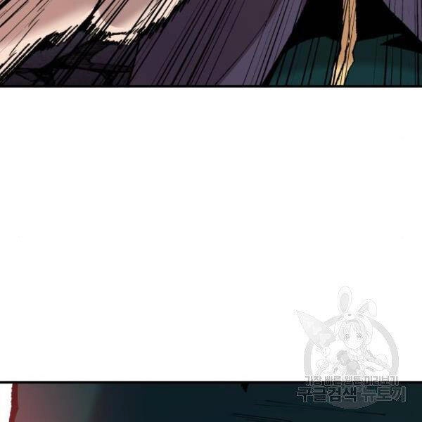 Phá Bỏ Giới Hạn Chapter 73.5 - 122