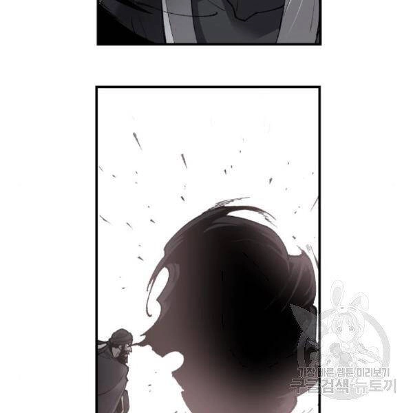 Phá Bỏ Giới Hạn Chapter 73.5 - 153