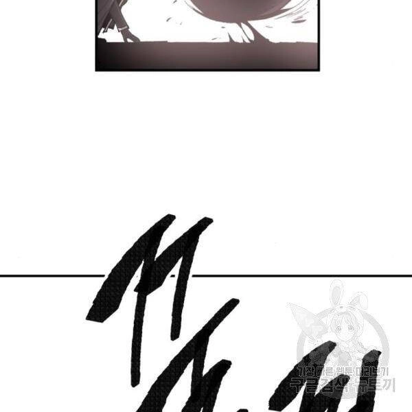 Phá Bỏ Giới Hạn Chapter 73.5 - 154