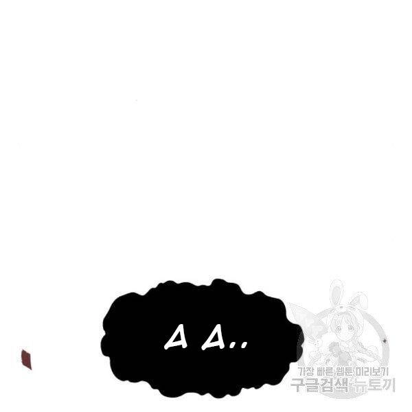 Phá Bỏ Giới Hạn Chapter 73.5 - 176