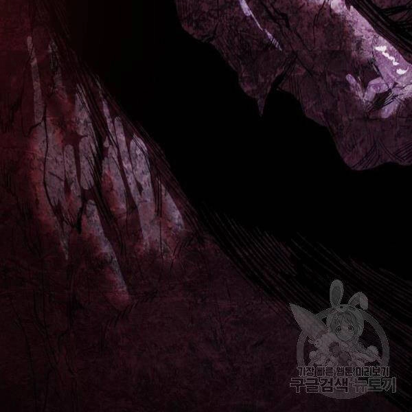 Phá Bỏ Giới Hạn Chapter 73.5 - 184