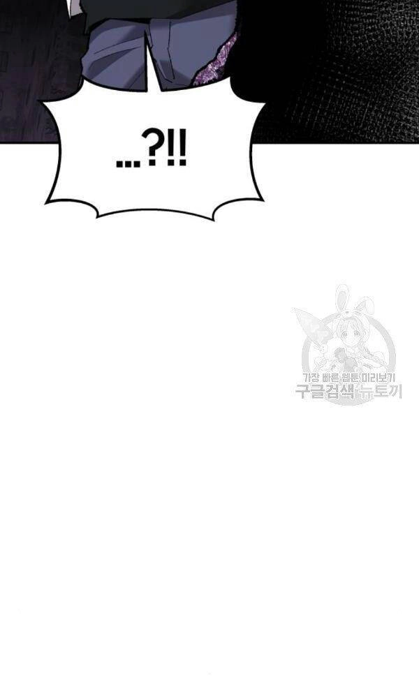 Phá Bỏ Giới Hạn Chapter 74 - 4