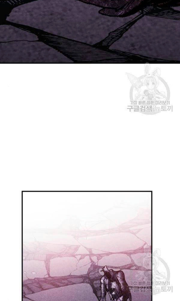 Phá Bỏ Giới Hạn Chapter 74 - 6