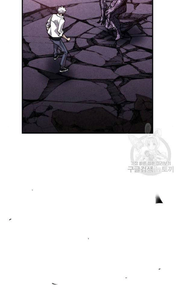 Phá Bỏ Giới Hạn Chapter 74 - 7