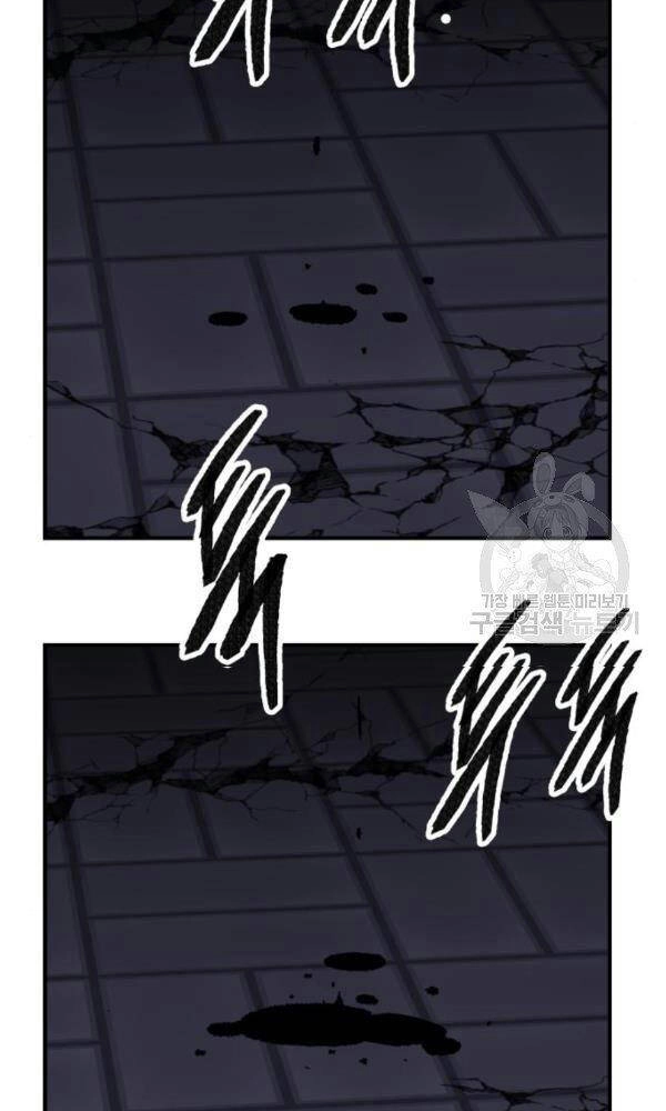 Phá Bỏ Giới Hạn Chapter 74 - 22