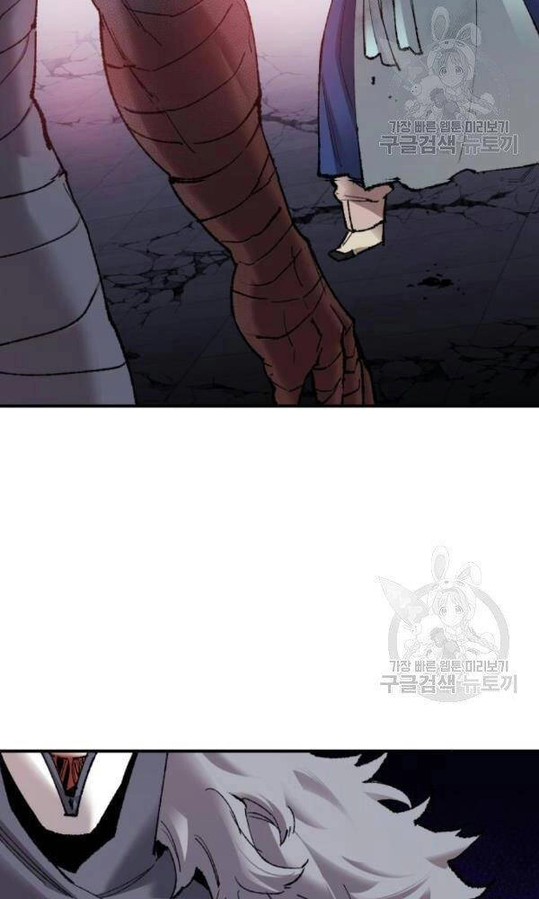 Phá Bỏ Giới Hạn Chapter 74 - 26