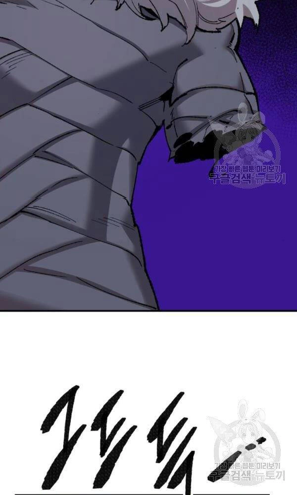 Phá Bỏ Giới Hạn Chapter 74 - 27