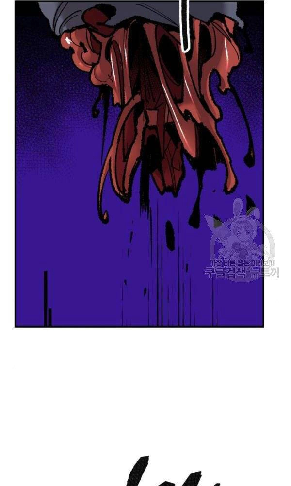 Phá Bỏ Giới Hạn Chapter 74 - 28