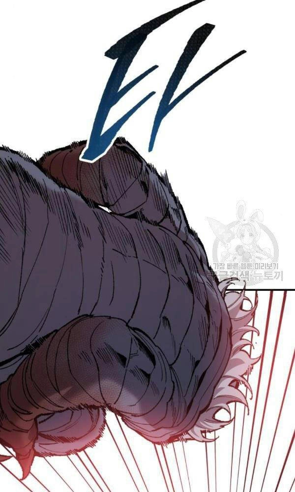 Phá Bỏ Giới Hạn Chapter 74 - 34