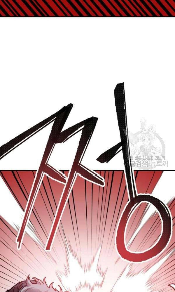 Phá Bỏ Giới Hạn Chapter 74 - 37