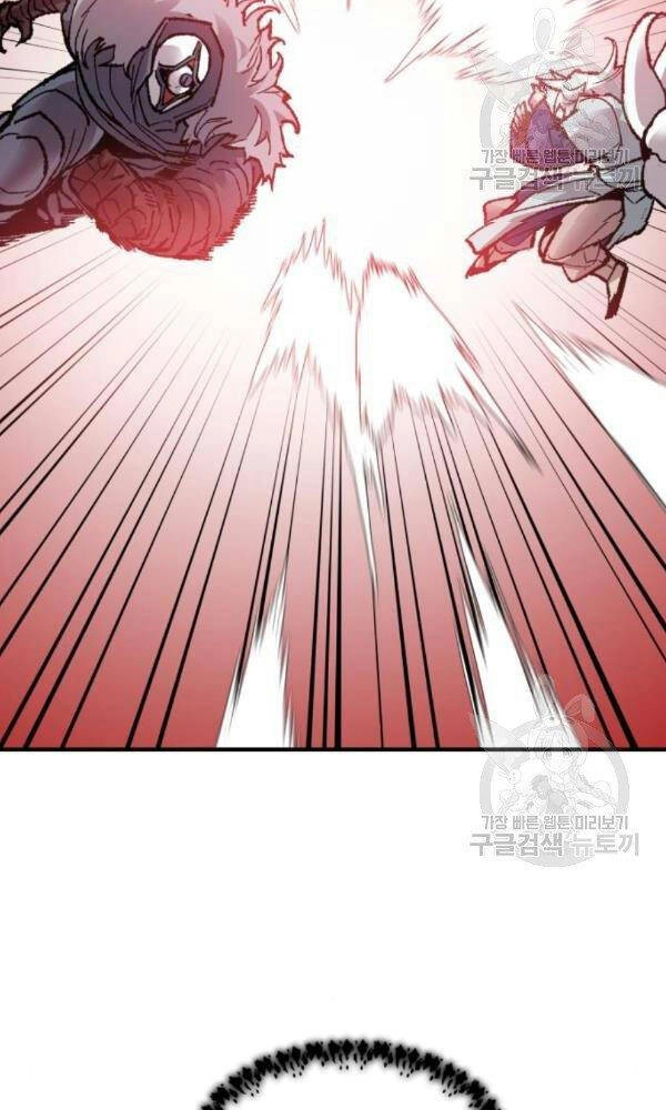 Phá Bỏ Giới Hạn Chapter 74 - 38