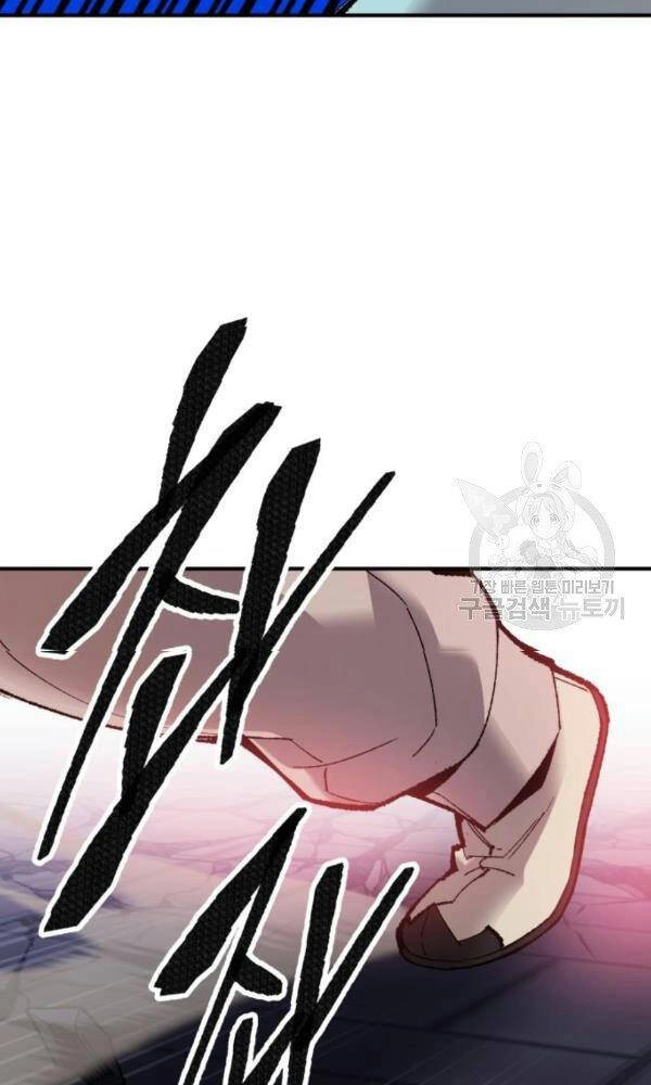 Phá Bỏ Giới Hạn Chapter 74 - 40