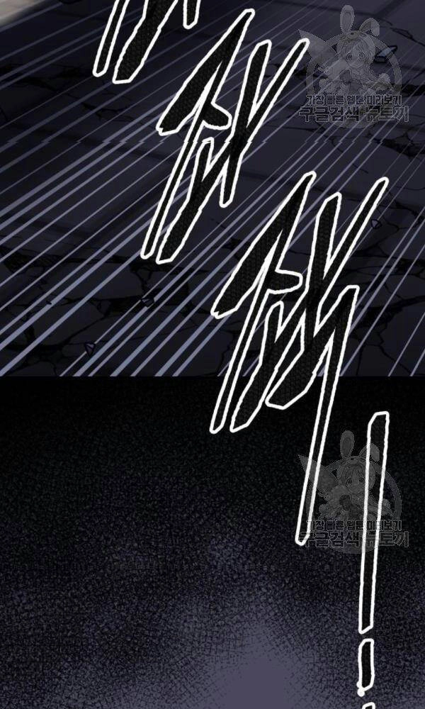 Phá Bỏ Giới Hạn Chapter 74 - 41