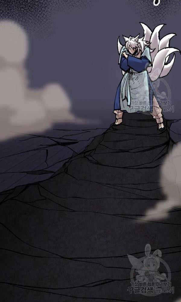 Phá Bỏ Giới Hạn Chapter 74 - 42