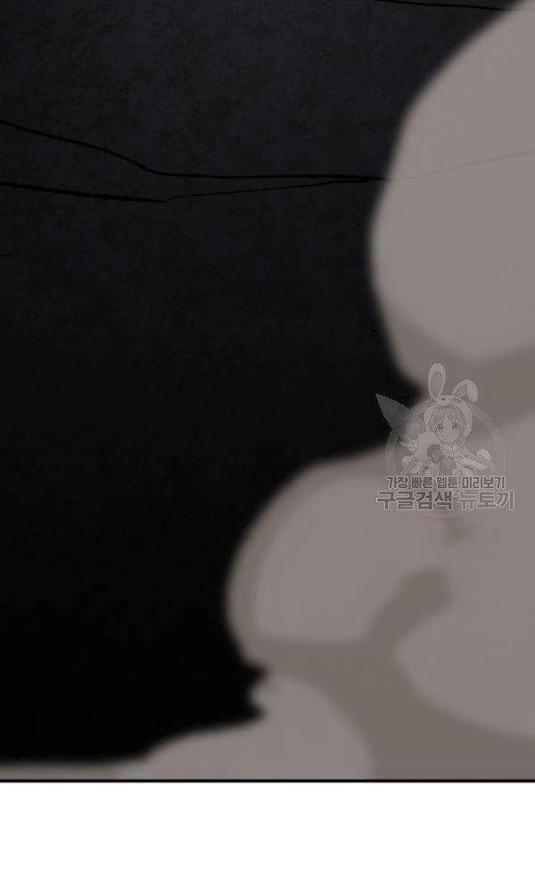 Phá Bỏ Giới Hạn Chapter 74 - 43