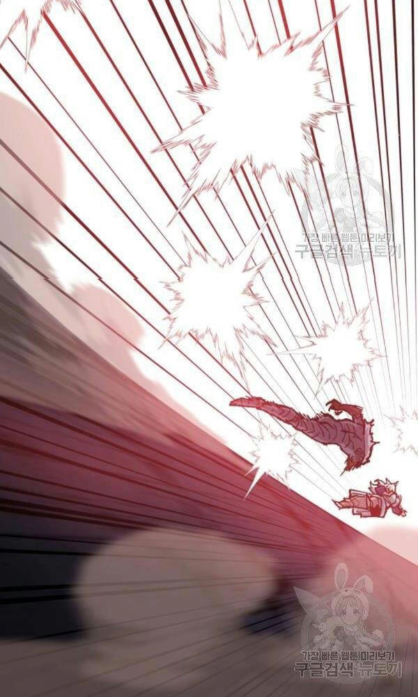 Phá Bỏ Giới Hạn Chapter 74 - 48