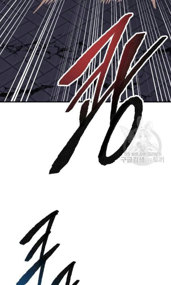 Phá Bỏ Giới Hạn Chapter 74 - 55