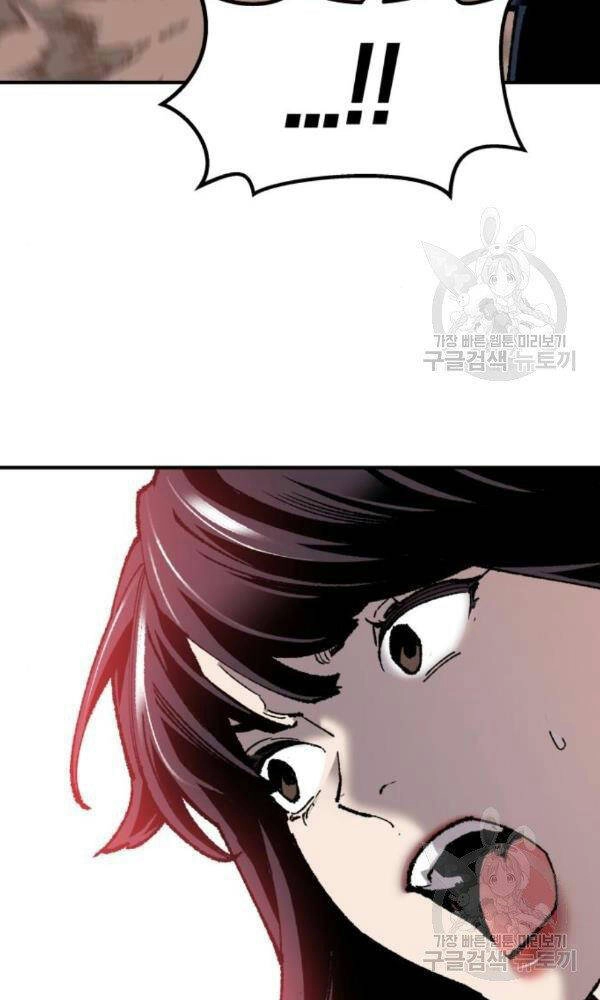 Phá Bỏ Giới Hạn Chapter 74 - 57