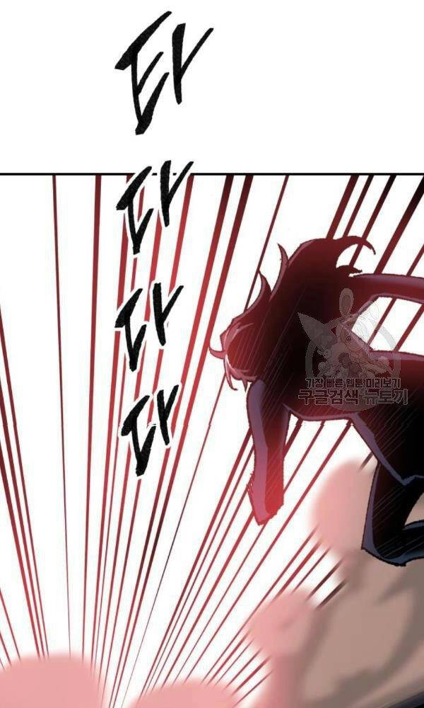 Phá Bỏ Giới Hạn Chapter 74 - 61