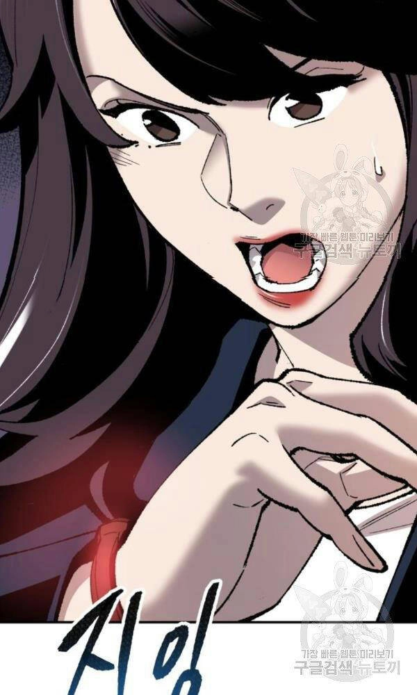 Phá Bỏ Giới Hạn Chapter 74 - 66