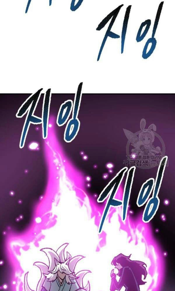 Phá Bỏ Giới Hạn Chapter 74 - 67