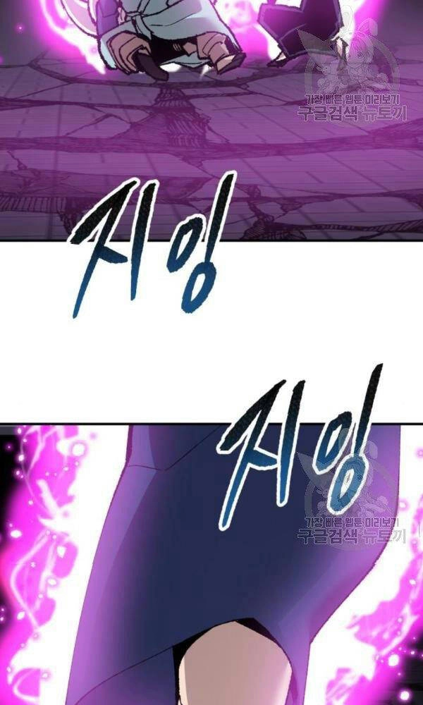 Phá Bỏ Giới Hạn Chapter 74 - 68