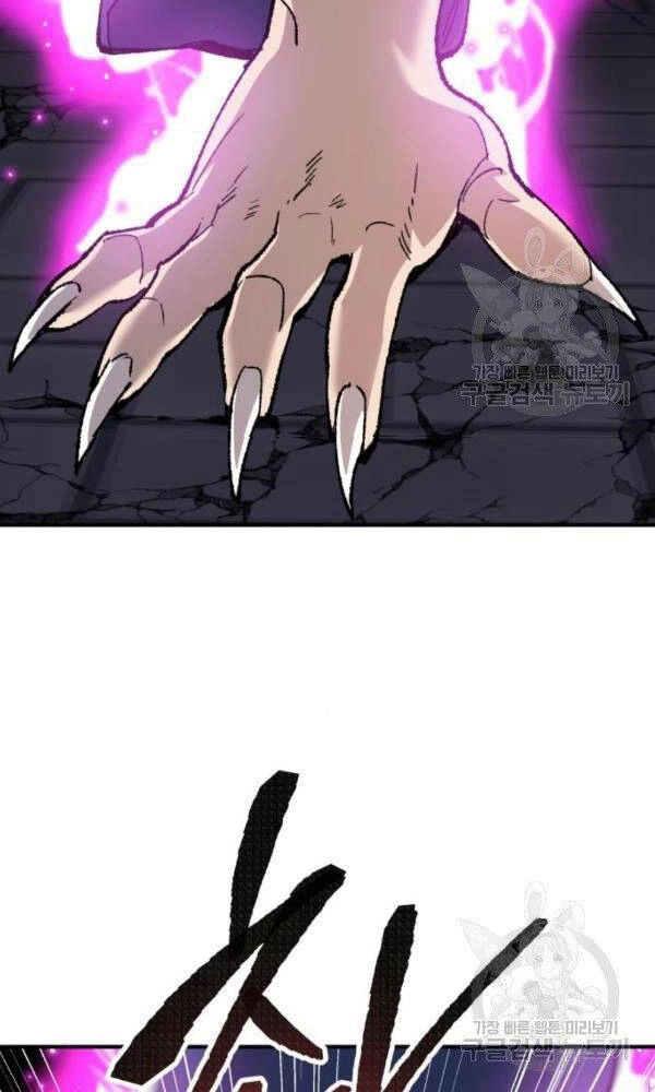 Phá Bỏ Giới Hạn Chapter 74 - 69