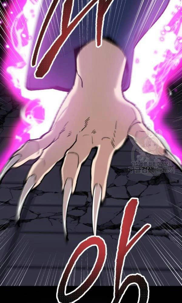 Phá Bỏ Giới Hạn Chapter 74 - 70