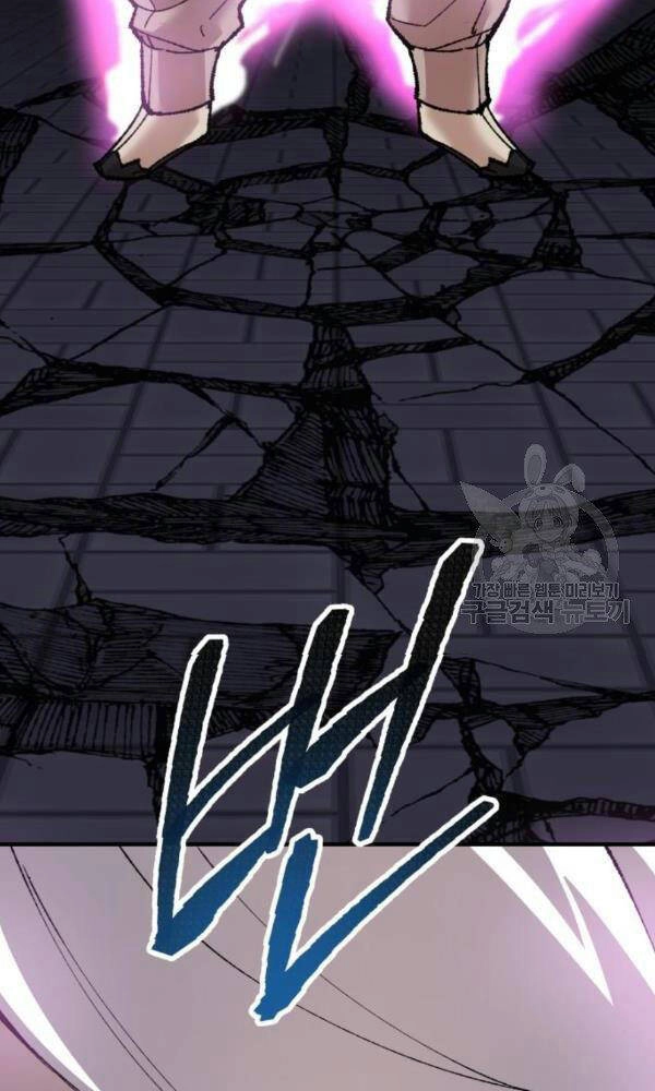 Phá Bỏ Giới Hạn Chapter 74 - 73