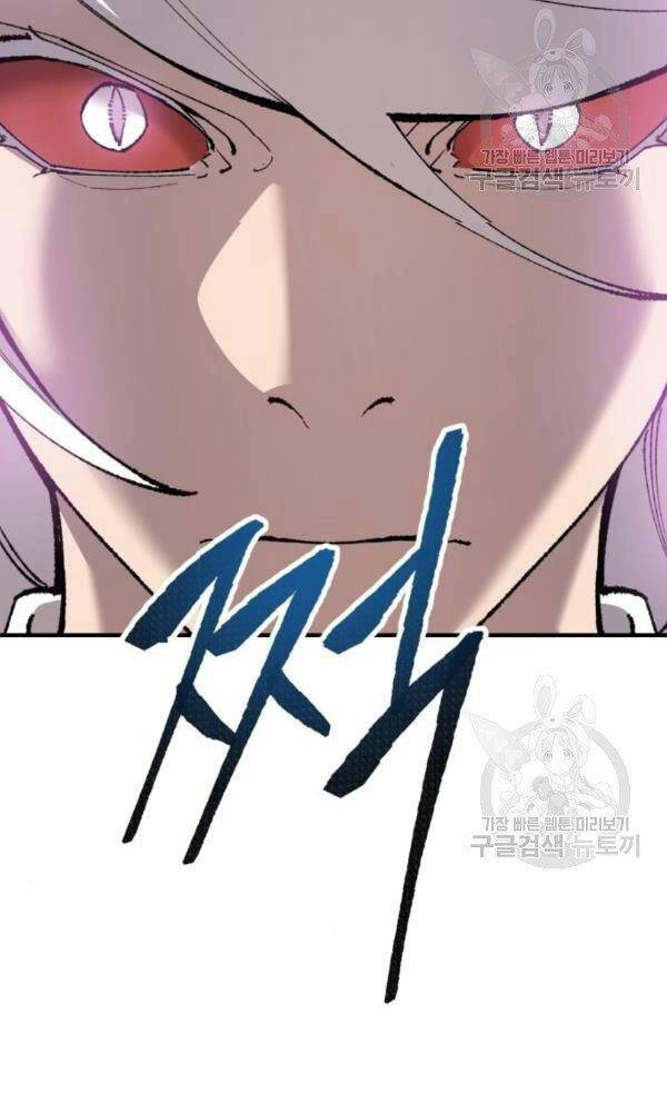 Phá Bỏ Giới Hạn Chapter 74 - 74