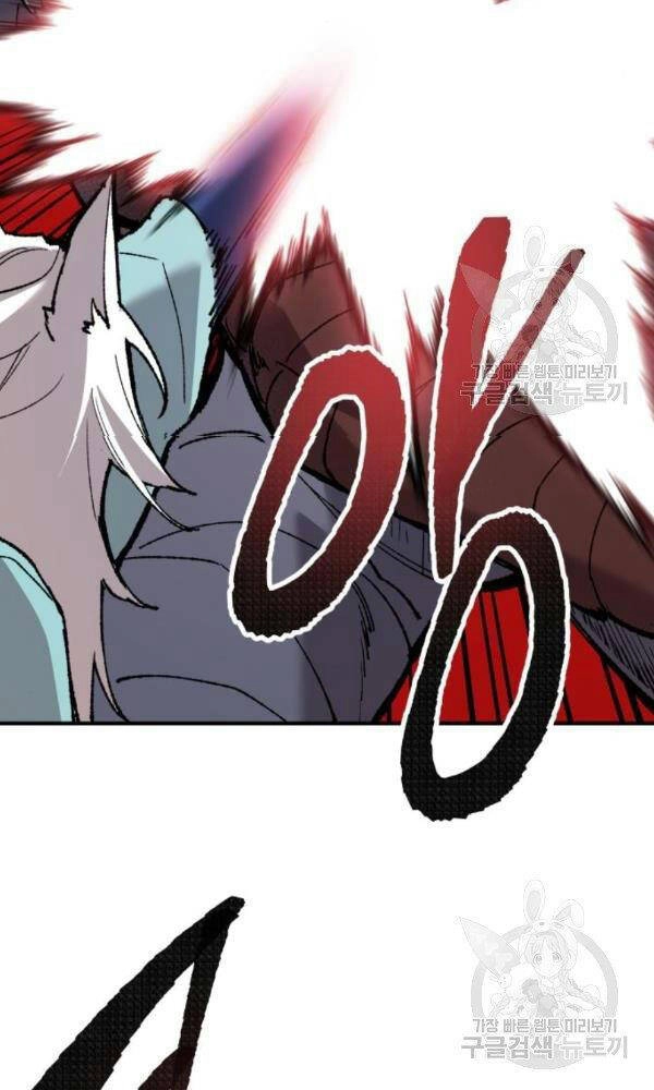 Phá Bỏ Giới Hạn Chapter 74 - 79