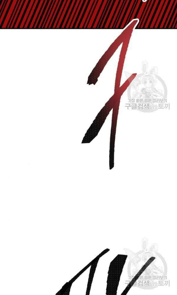 Phá Bỏ Giới Hạn Chapter 74 - 82