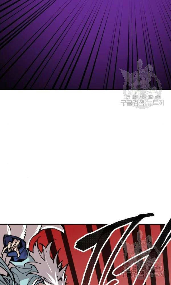 Phá Bỏ Giới Hạn Chapter 74 - 85