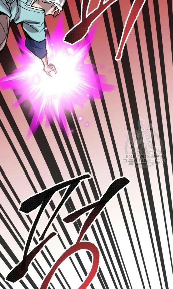 Phá Bỏ Giới Hạn Chapter 74 - 86