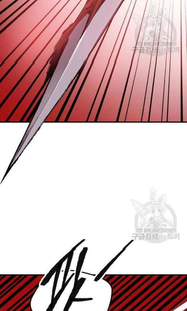 Phá Bỏ Giới Hạn Chapter 74 - 93