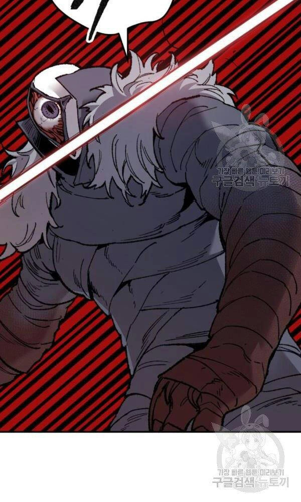 Phá Bỏ Giới Hạn Chapter 74 - 94