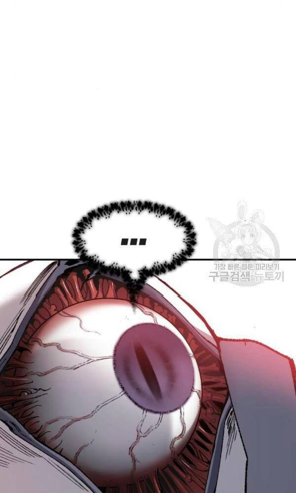 Phá Bỏ Giới Hạn Chapter 74 - 95