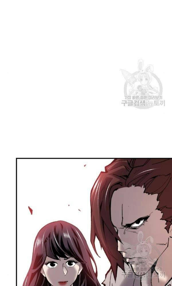 Phá Bỏ Giới Hạn Chapter 74 - 109