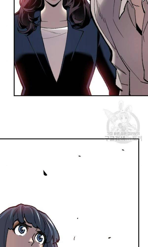 Phá Bỏ Giới Hạn Chapter 74 - 110