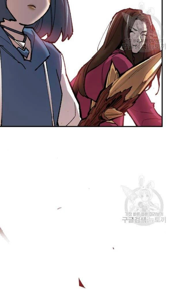 Phá Bỏ Giới Hạn Chapter 74 - 111