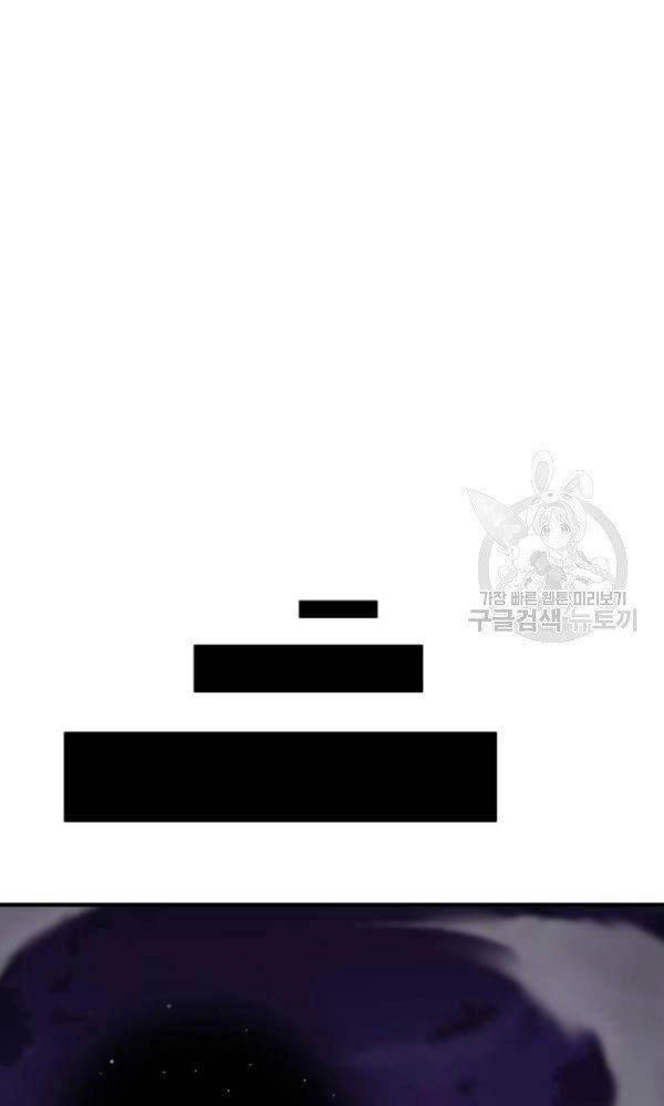 Phá Bỏ Giới Hạn Chapter 74 - 119