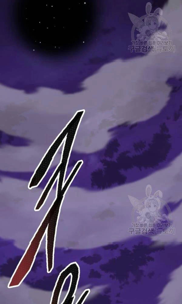 Phá Bỏ Giới Hạn Chapter 74 - 120